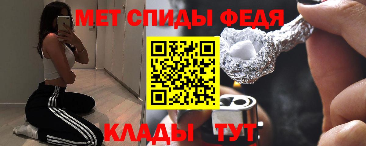 АМФ  АМФЕТАМИН VHQ  Вход с VPN  Видное 