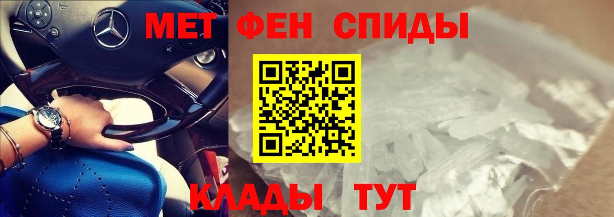 АМФ 98% Видное