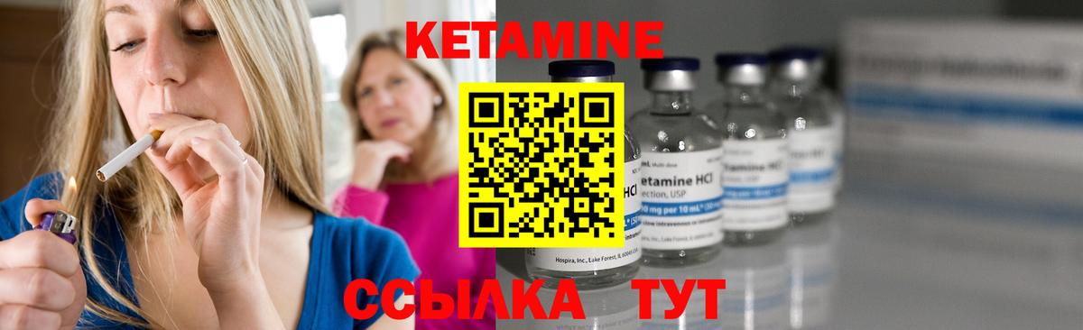 дарк нет Telegram  КЕТАМИН ketamine  КЕТАМИН ketamine  Вход с VPN  Видное 