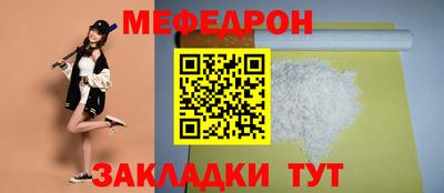 ALPHA PVP Моздок