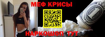 ALPHA PVP Моздок