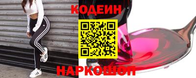 мефедрон VHQ Можайск