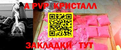 мефедрон VHQ Можайск