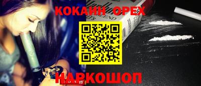 мефедрон VHQ Можайск