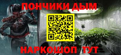 мефедрон VHQ Можайск