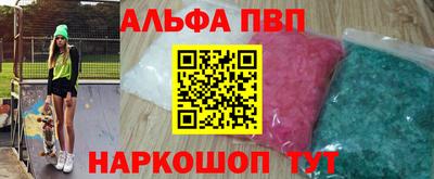 мефедрон VHQ Можайск