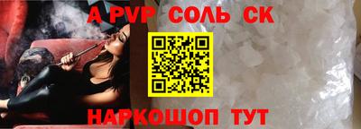 мефедрон VHQ Можайск