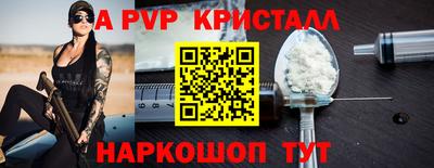 мефедрон VHQ Можайск