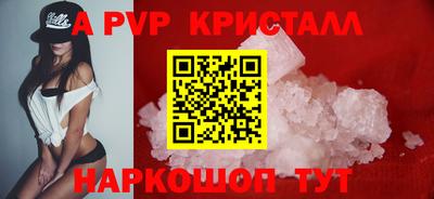 ALPHA PVP Моздок