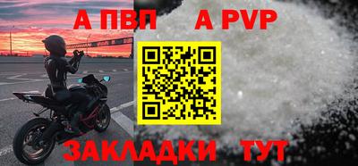 мефедрон VHQ Можайск