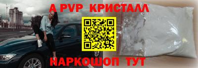 ALPHA PVP Моздок