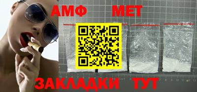 ALPHA PVP Моздок