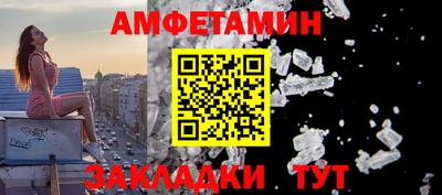 мефедрон VHQ Можайск