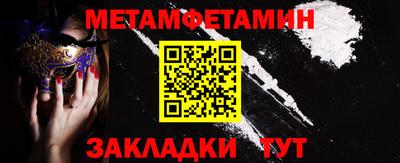 ALPHA PVP Моздок