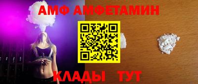 мефедрон VHQ Можайск