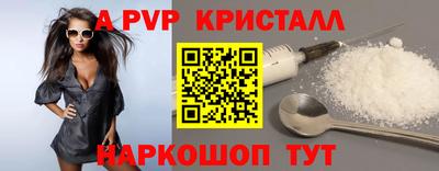 ALPHA PVP Моздок