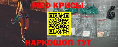 мефедрон VHQ Можайск