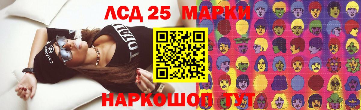 Видное  ЛСД экстази кислота  Вход с VPN 