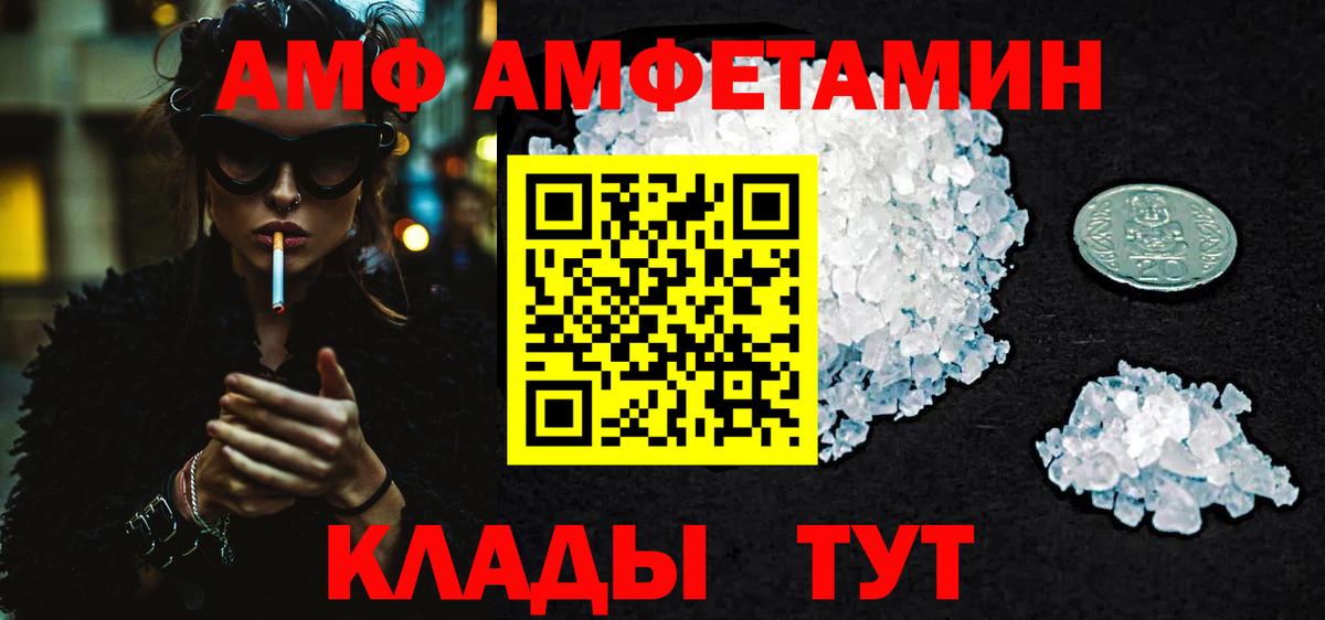 Видное  Метамфетамин пудра  Вход с VPN  Метамфетамин пудра 