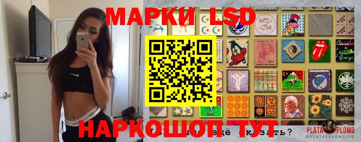 Наркотические марки 1,8мг  Марки N-bome  Видное  Вход с VPN 