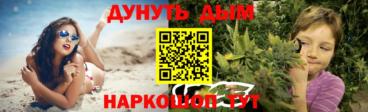 Конопля конопля  Вход с VPN  Видное  Конопля OG Kush  Бошки Шишки AK-47 
